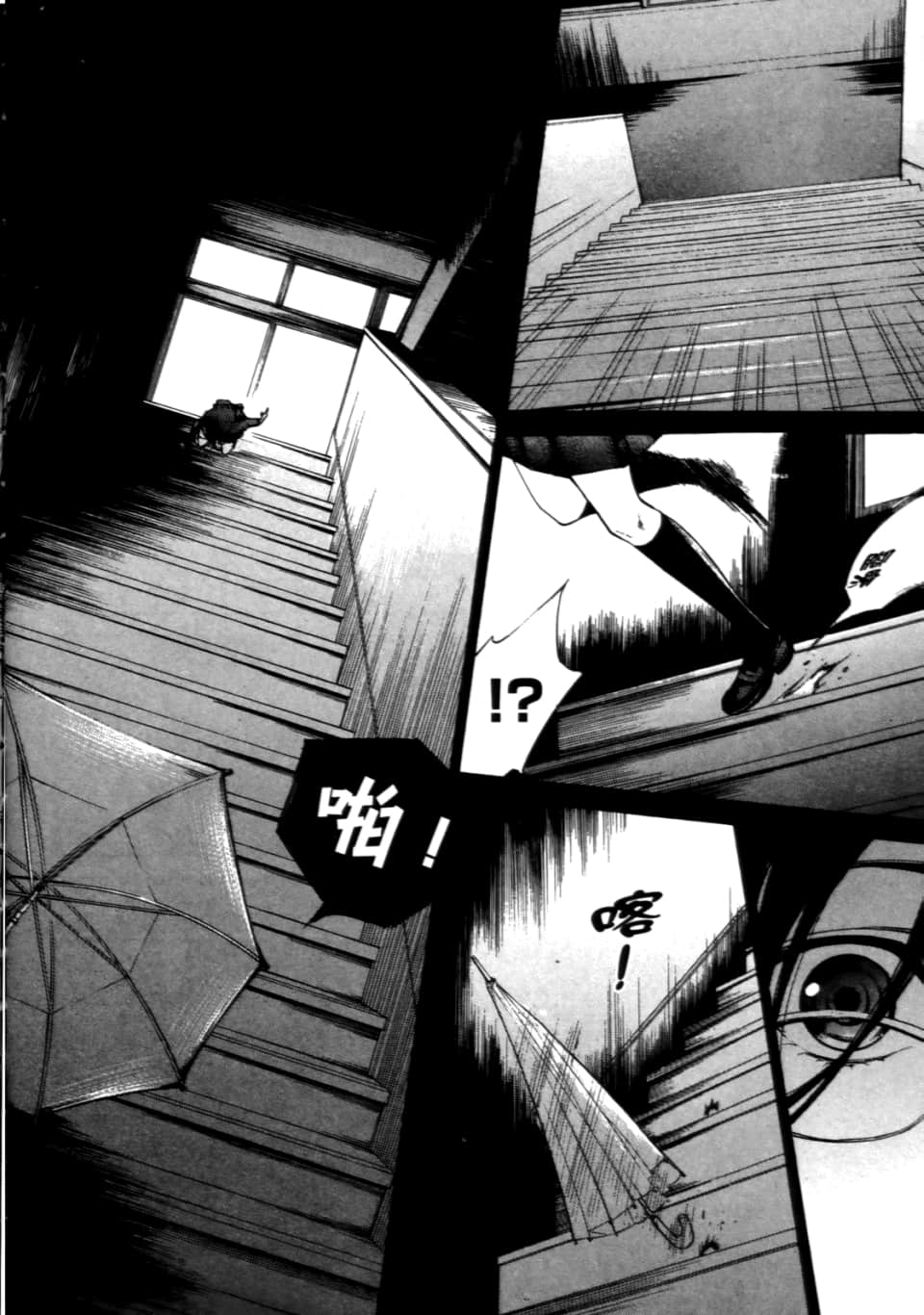 Page 180