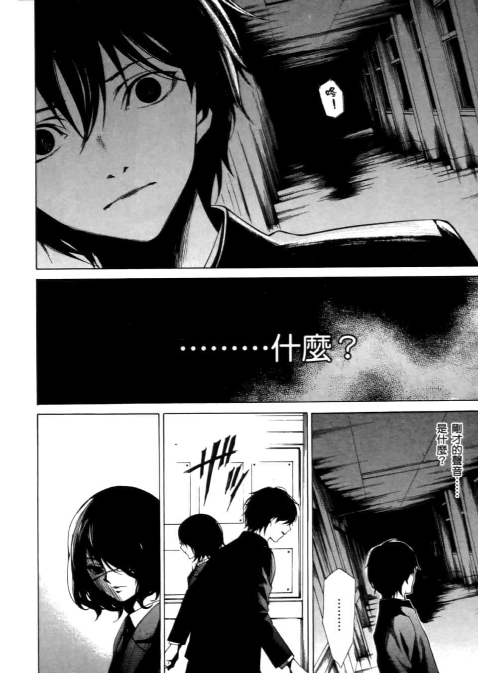 Page 182