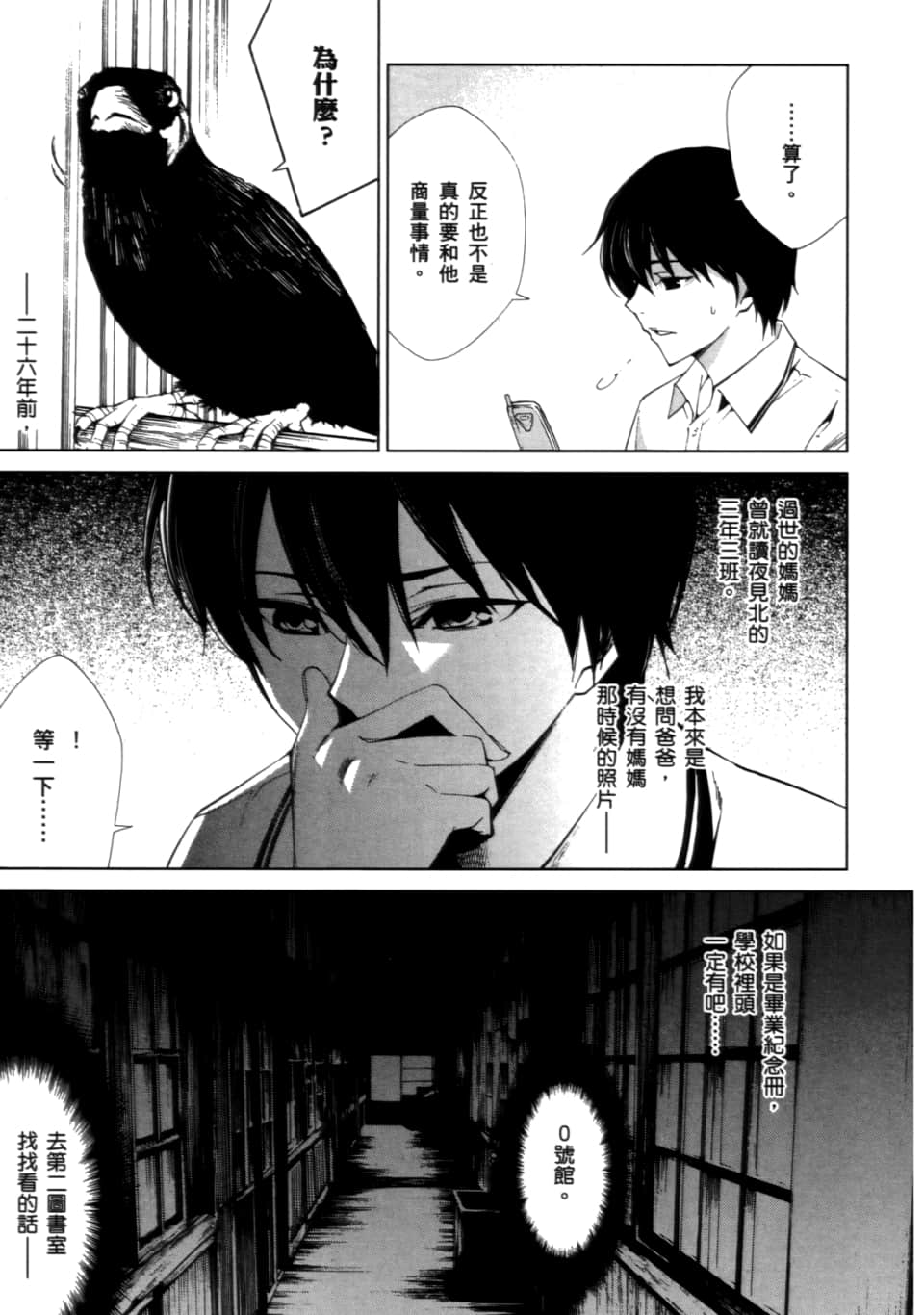 Page 39