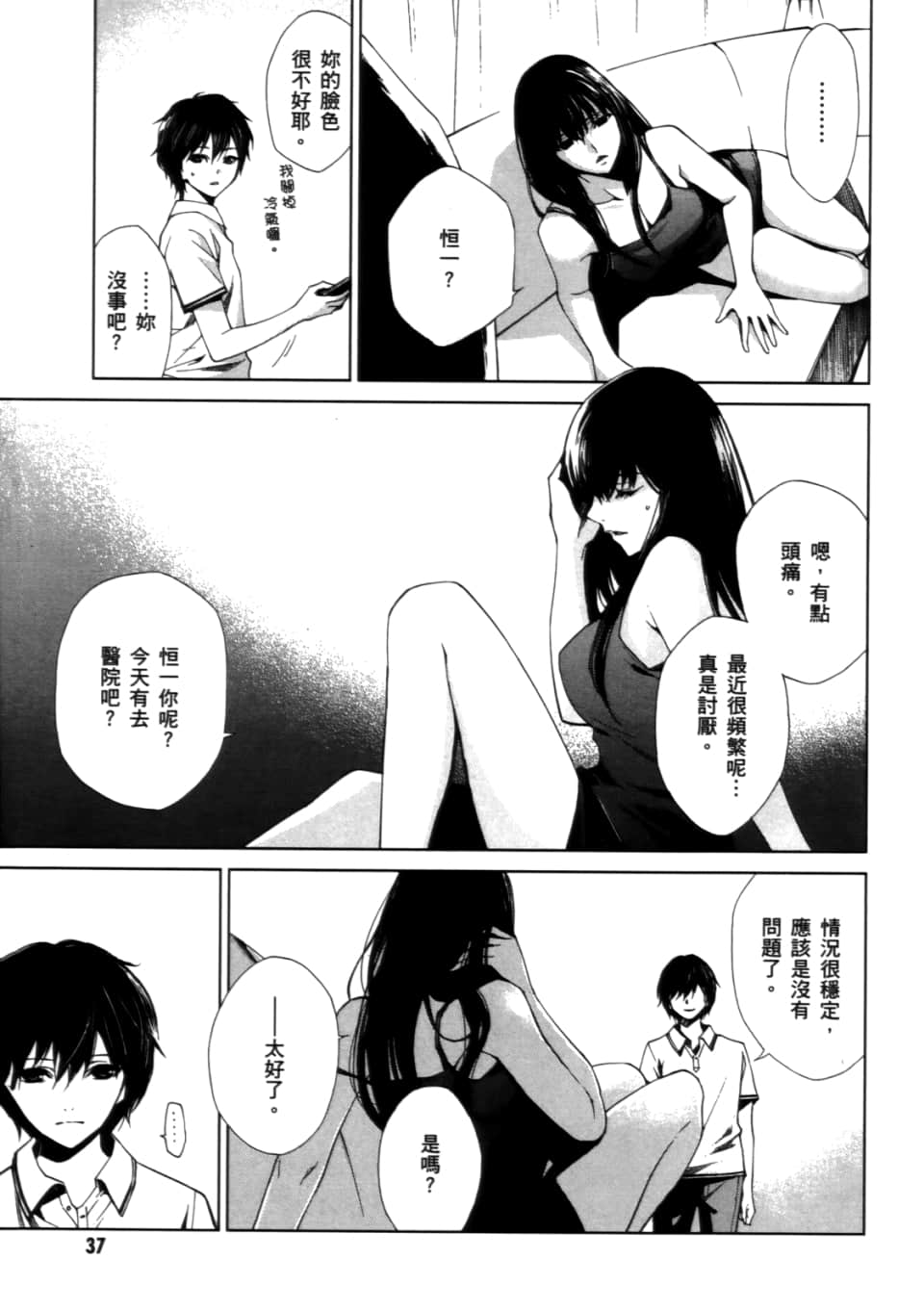 Page 41