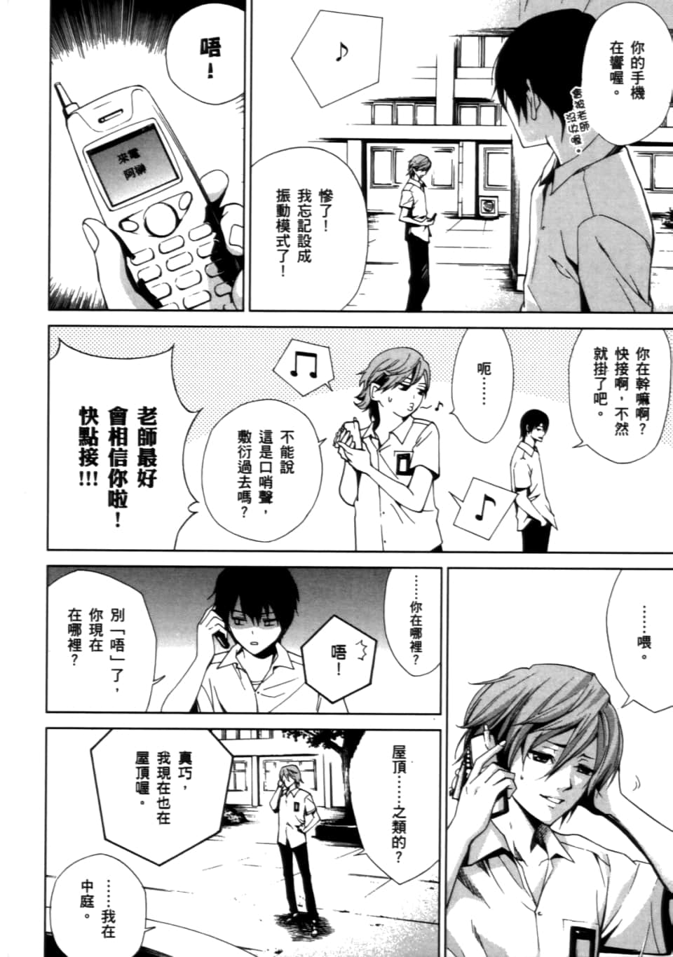 Page 56