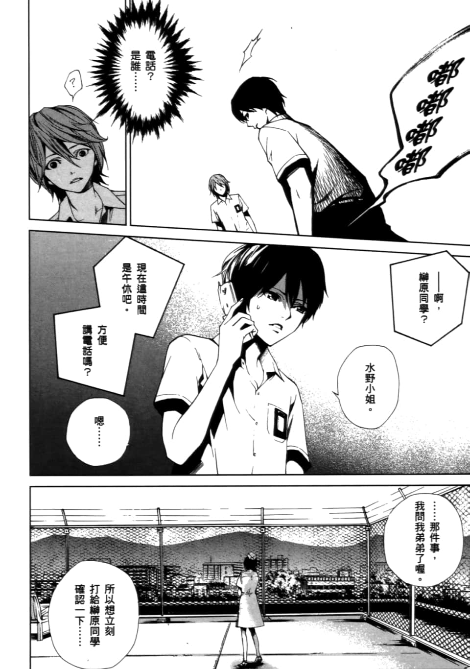 Page 60