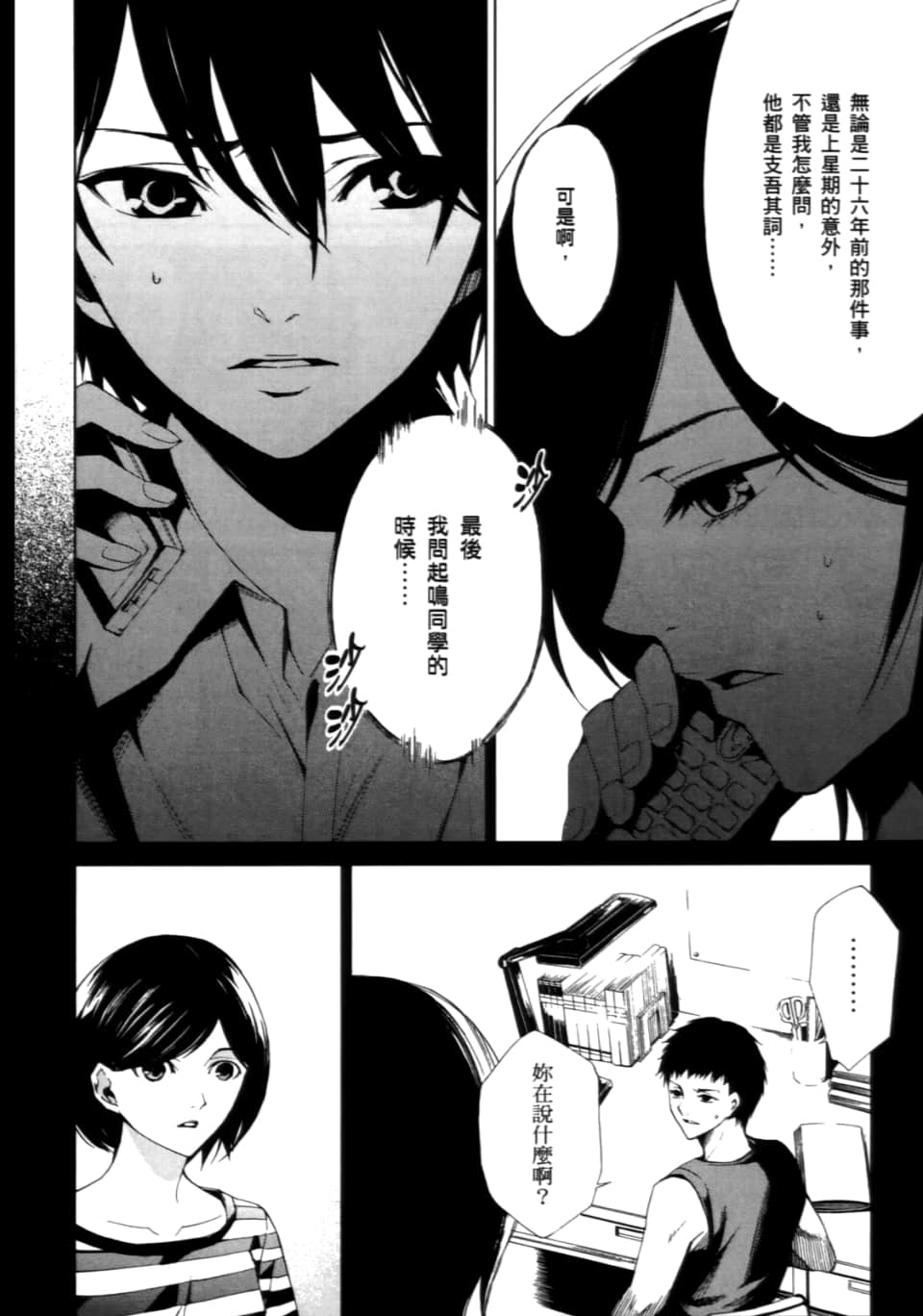 Page 62