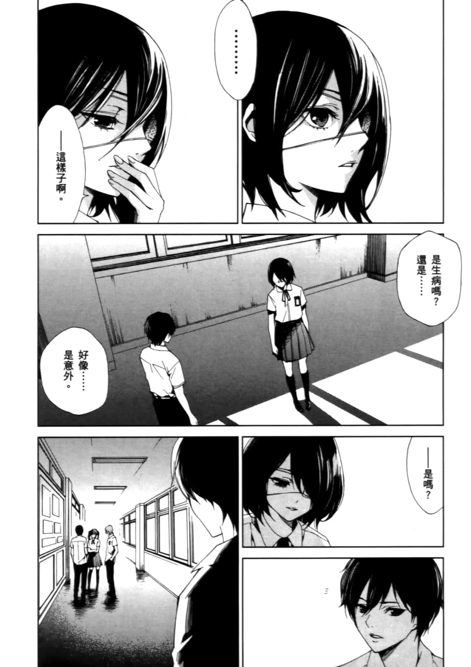 Page 82
