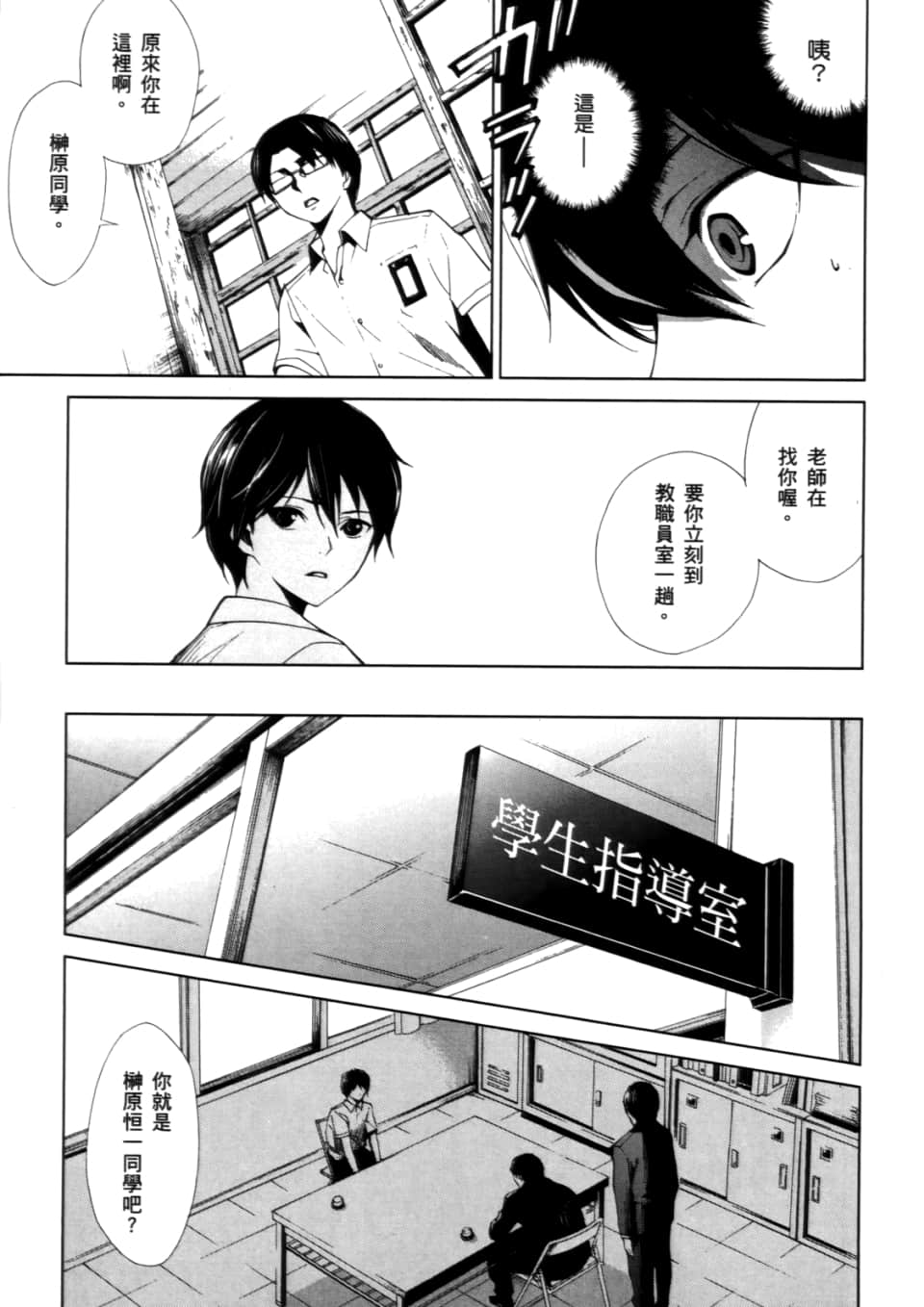 Page 89