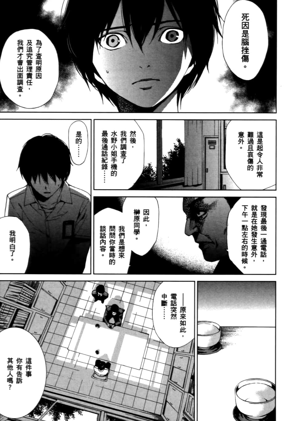 Page 91