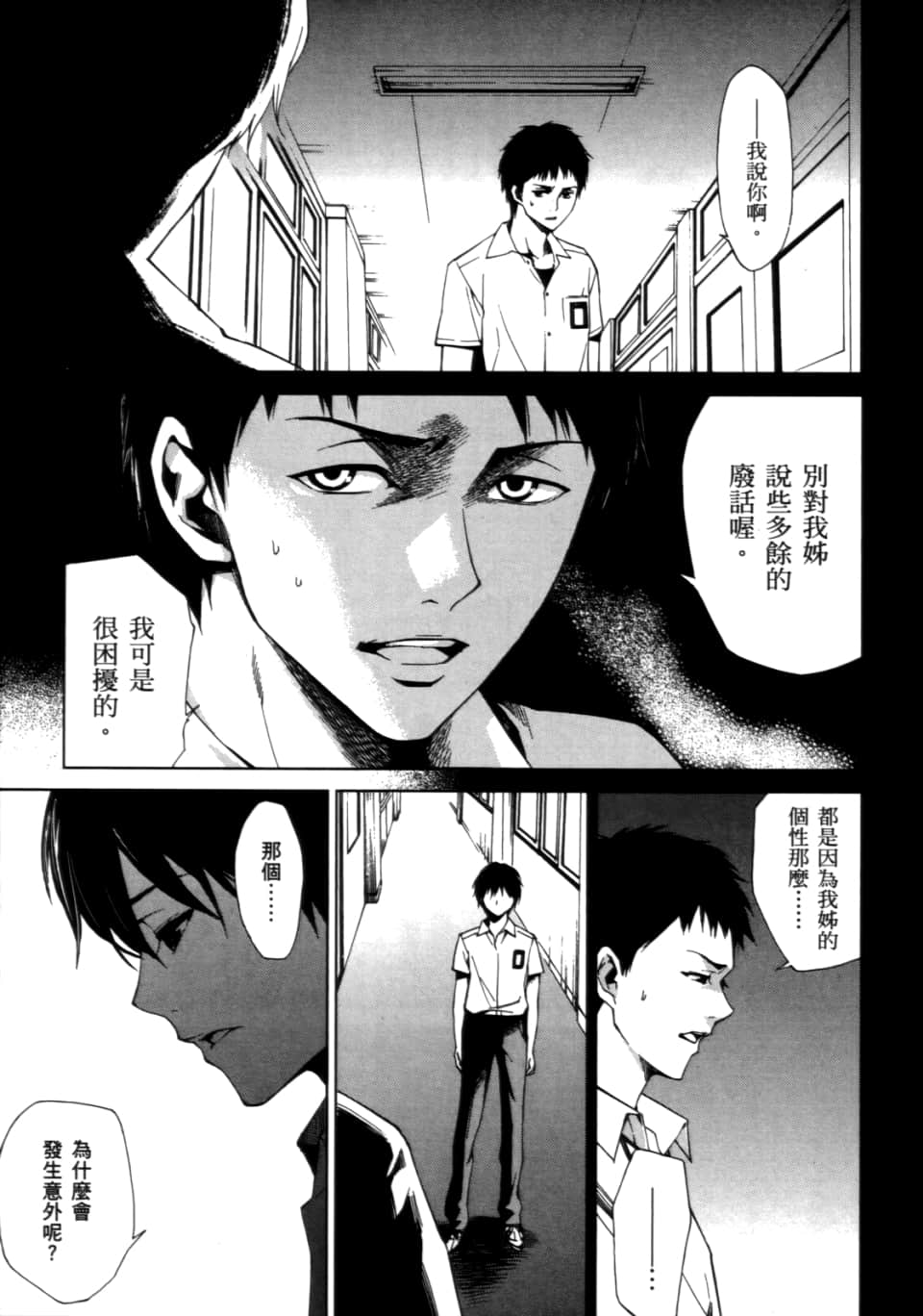 Page 93