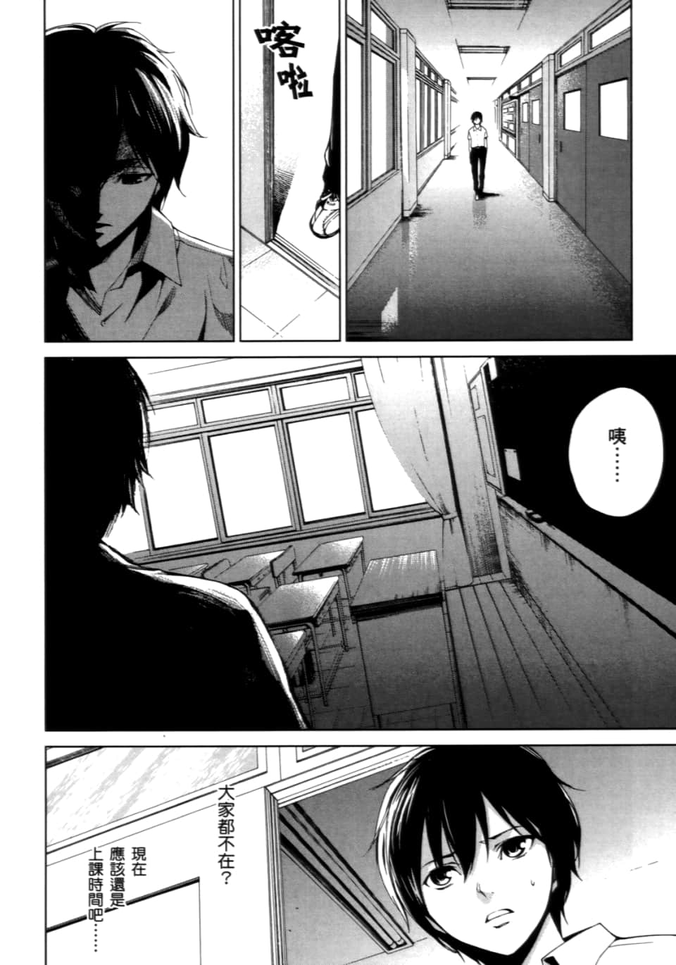 Page 96