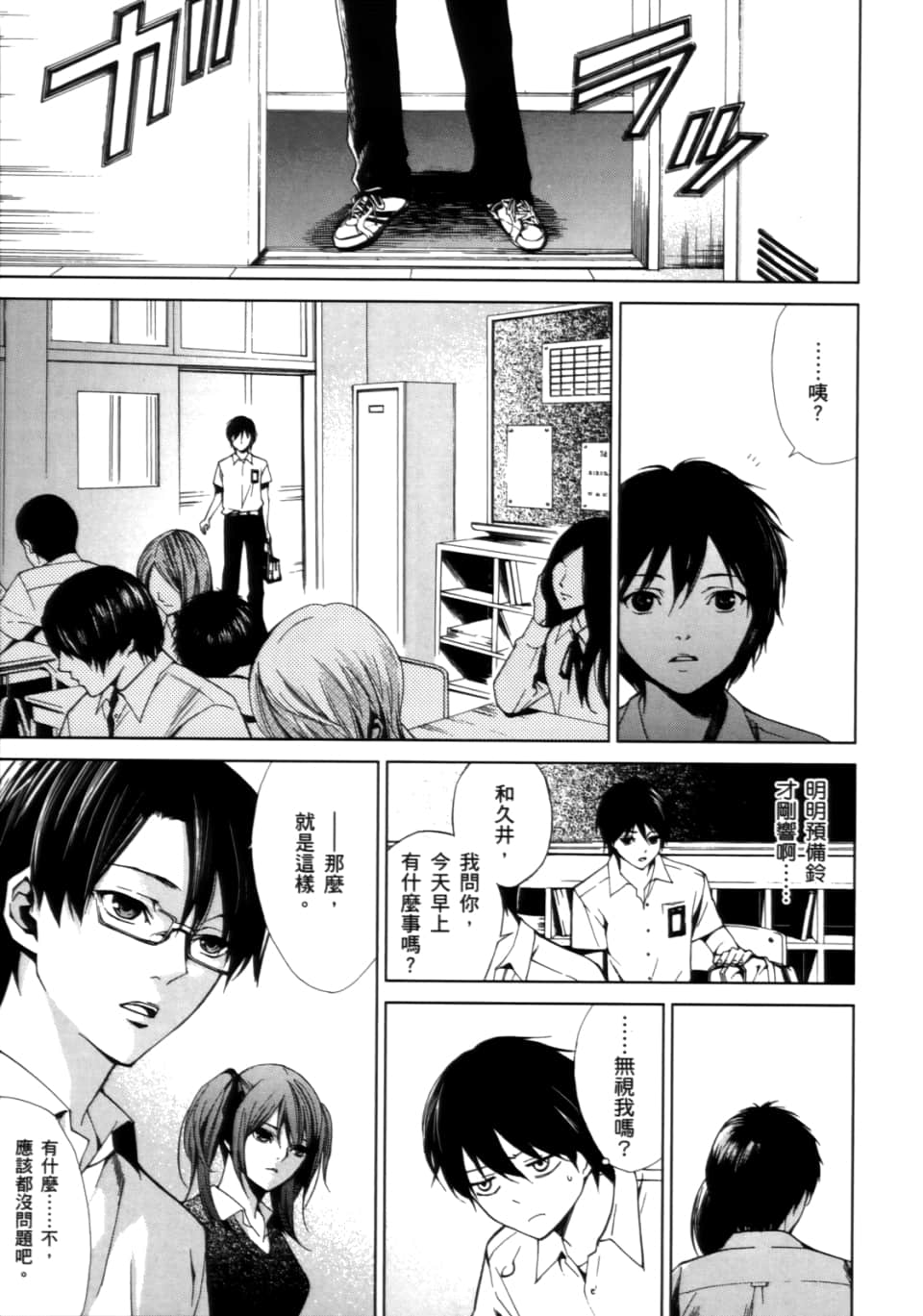 Page 113