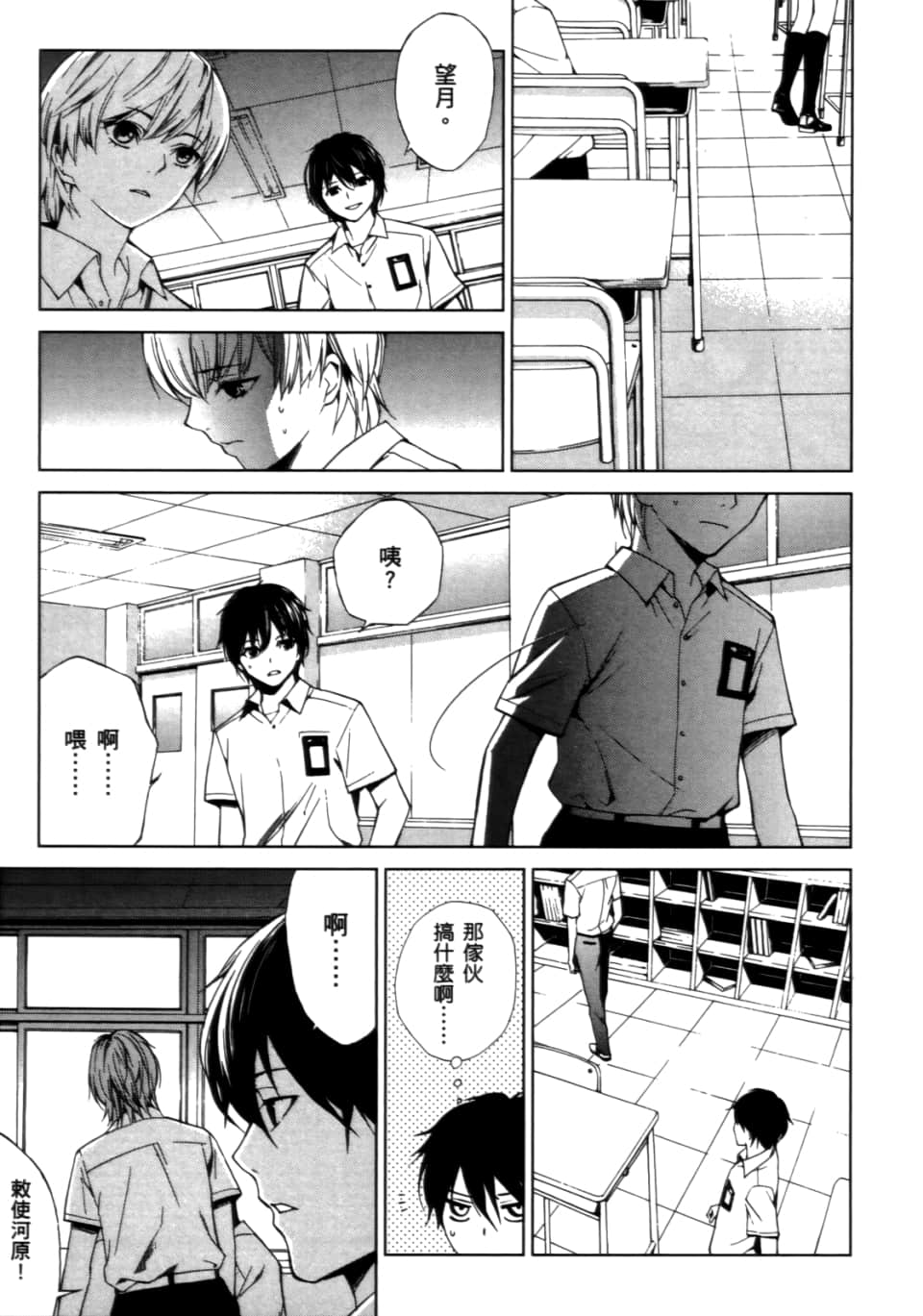 Page 115