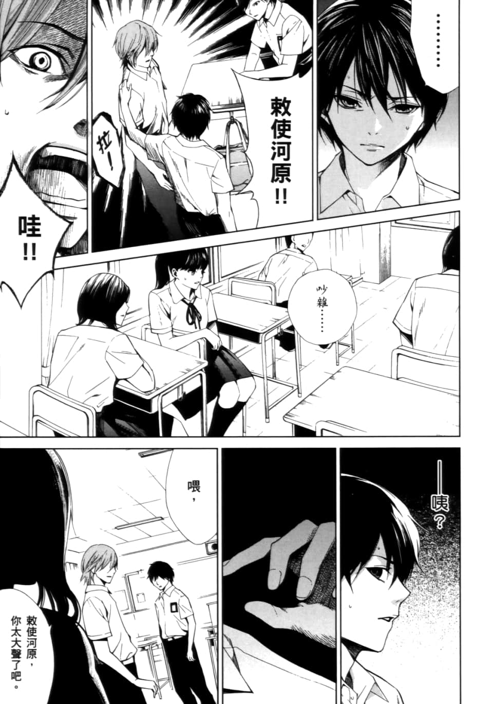 Page 117
