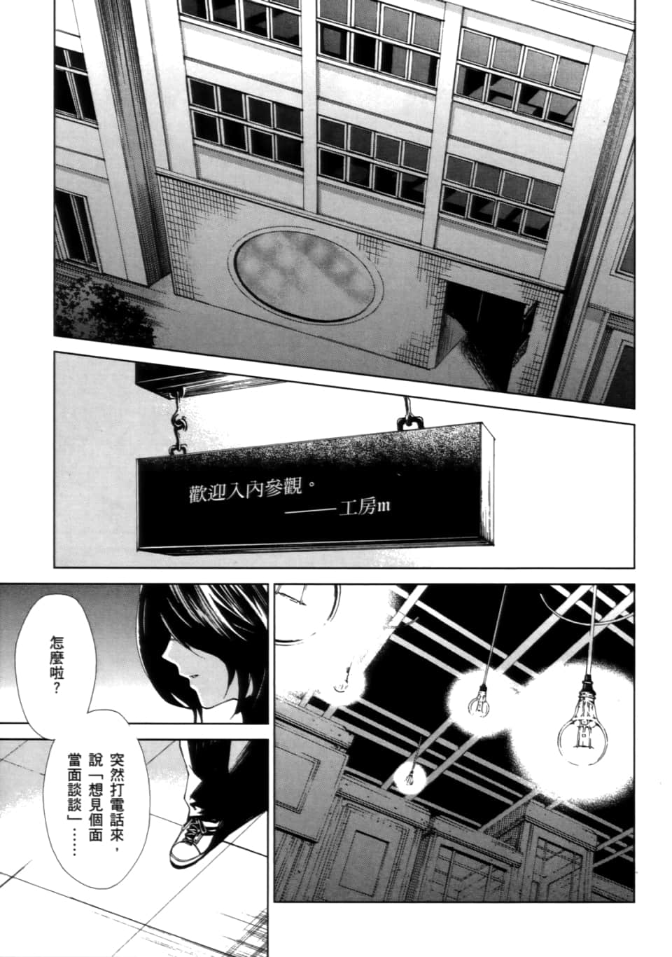 Page 125
