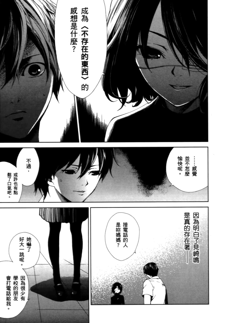 Page 127