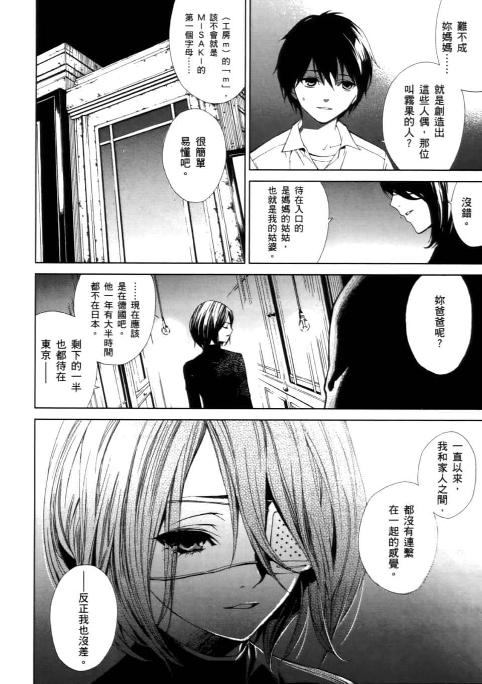 Page 128