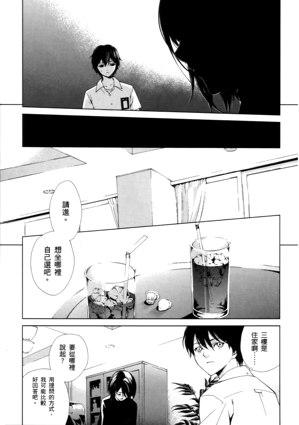 Page 129