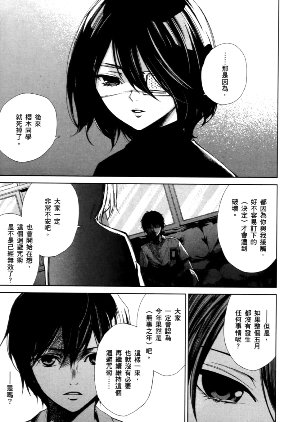 Page 147