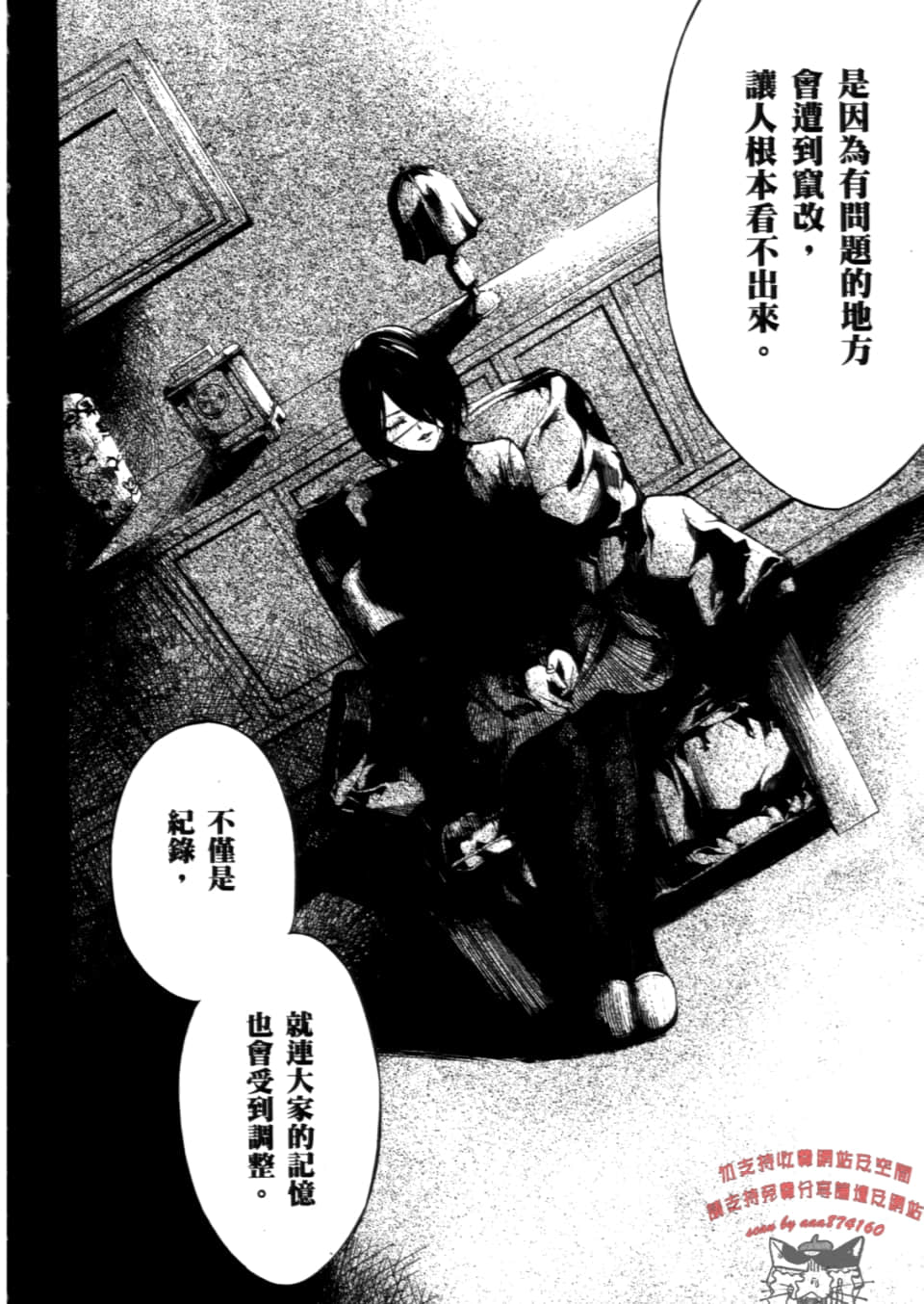 Page 150