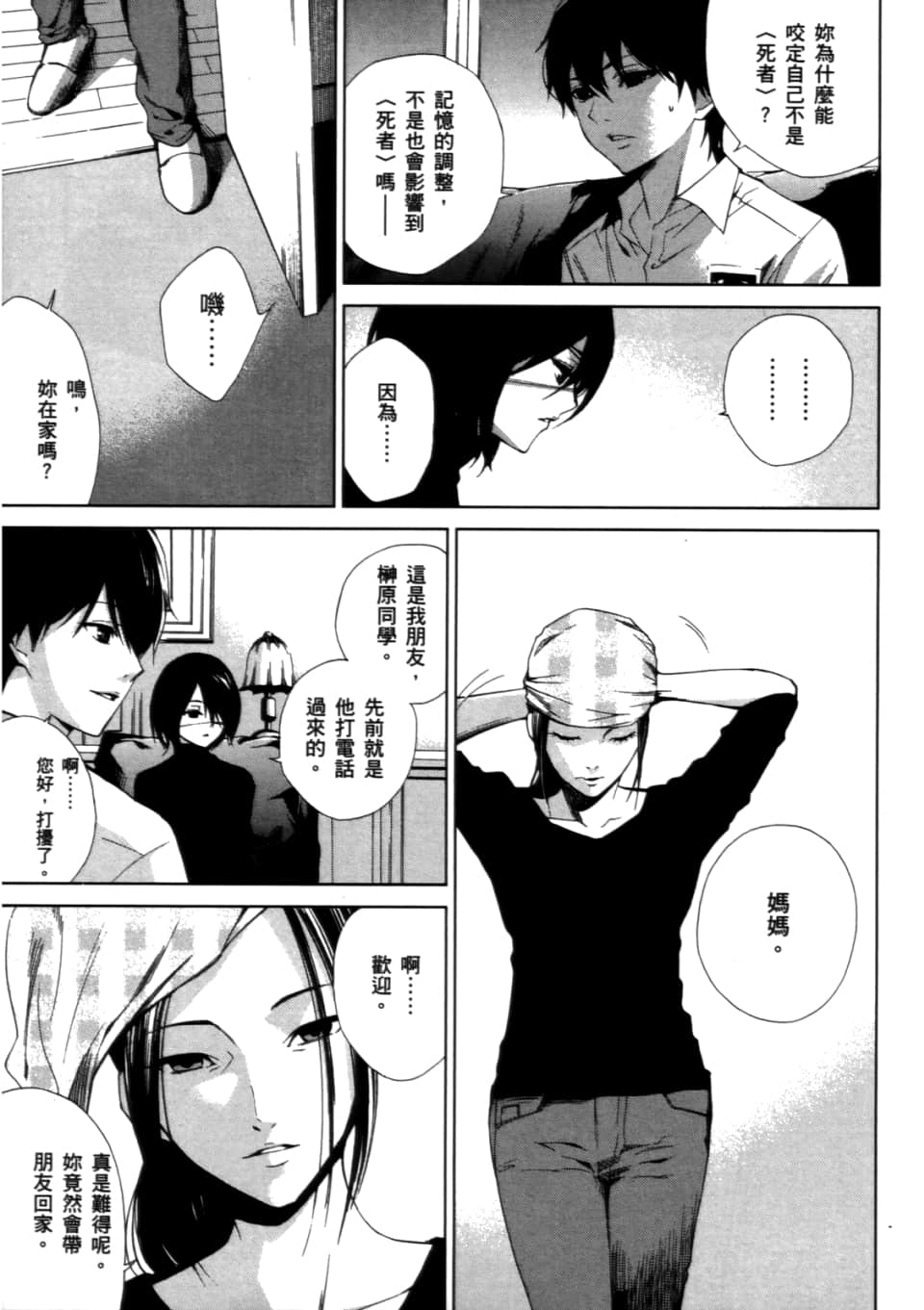 Page 153