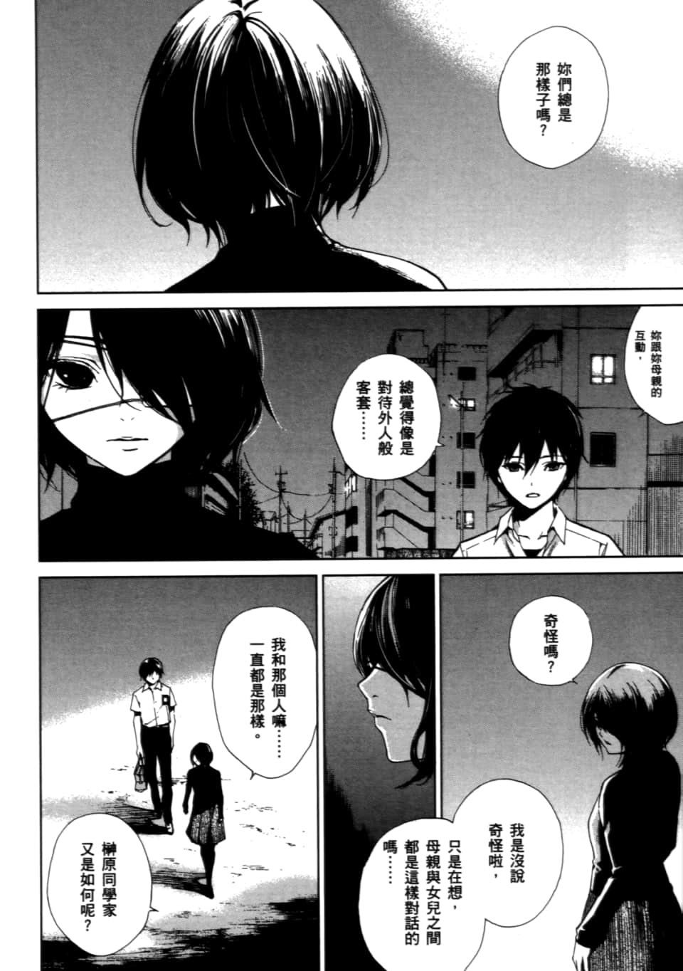 Page 156