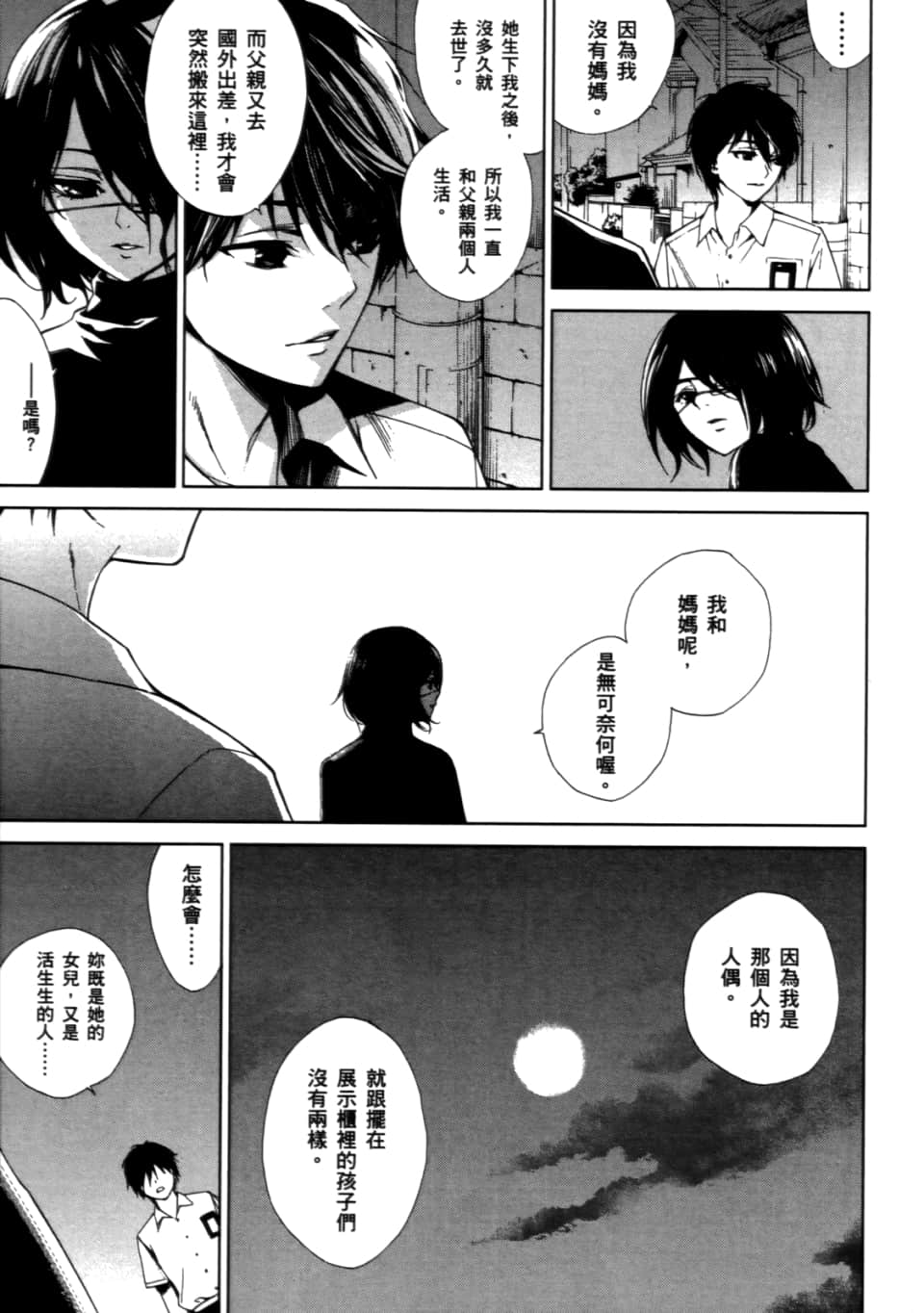 Page 157