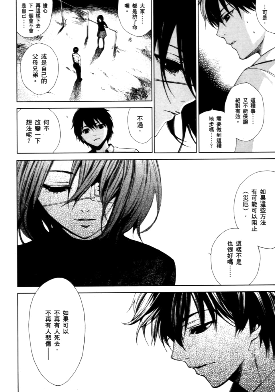 Page 162