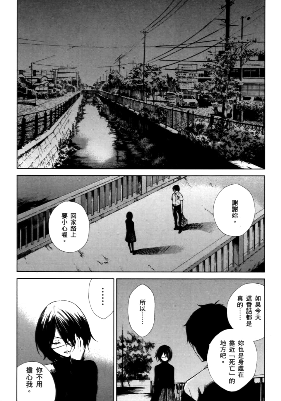Page 163