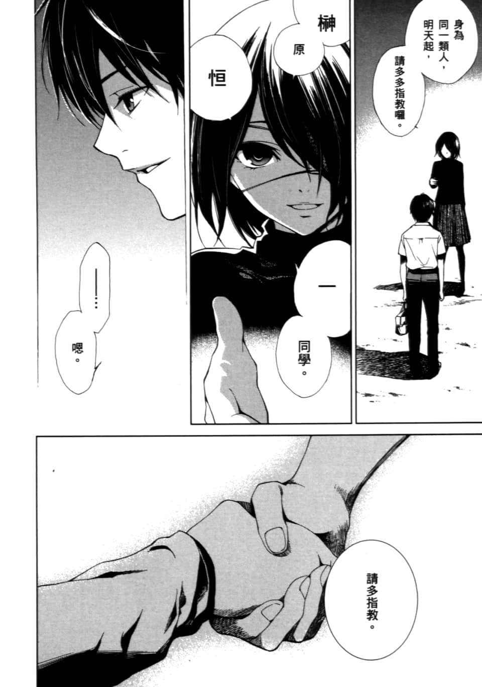 Page 164