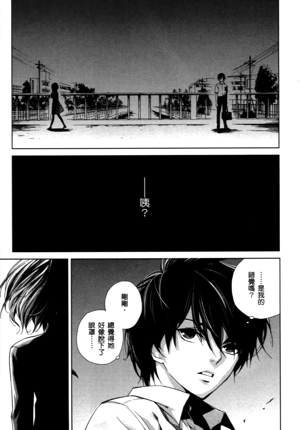 Page 165
