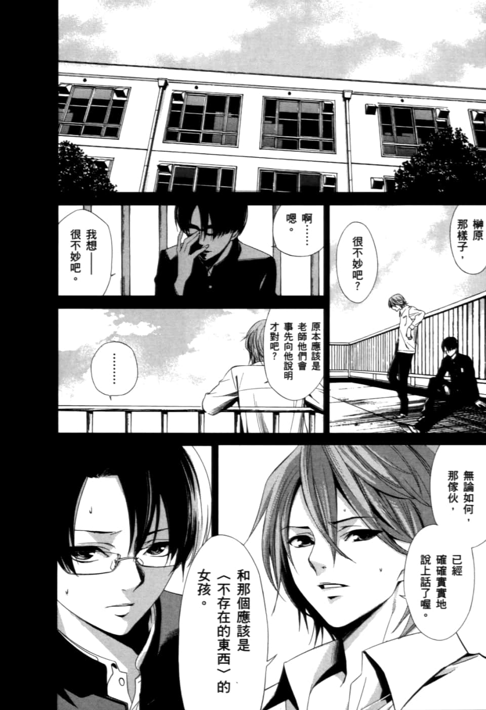 Page 178