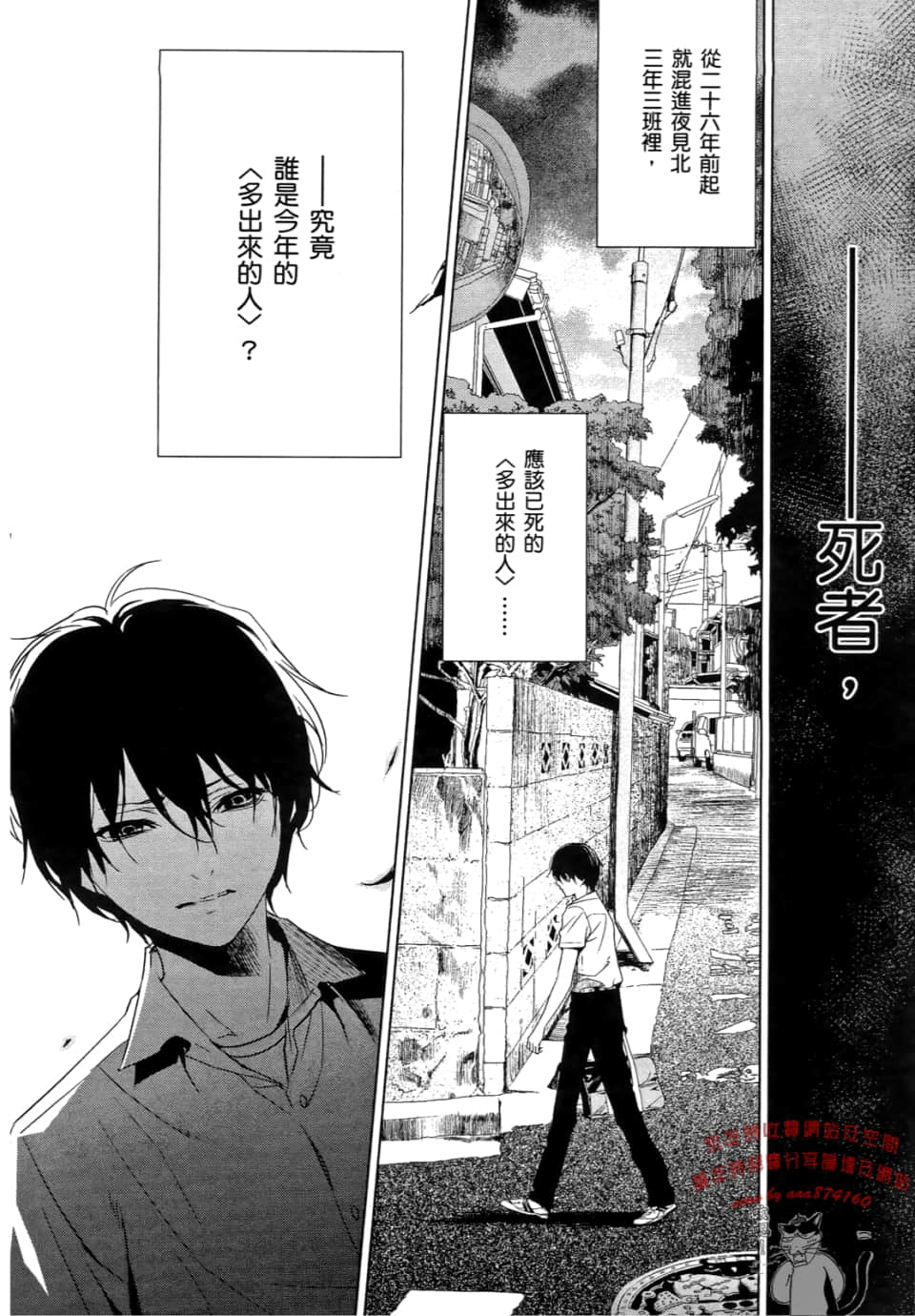 Page 100