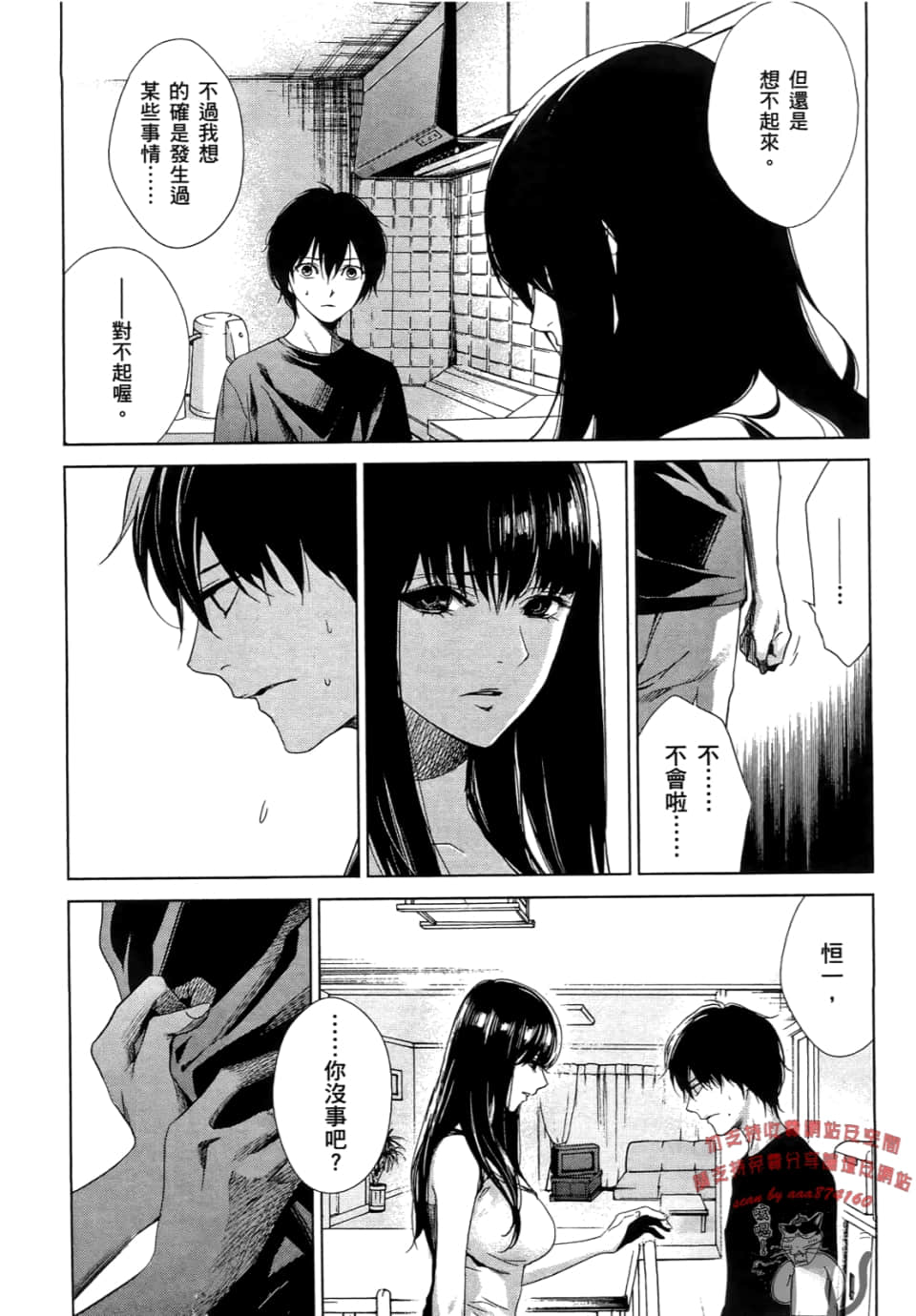 Page 106