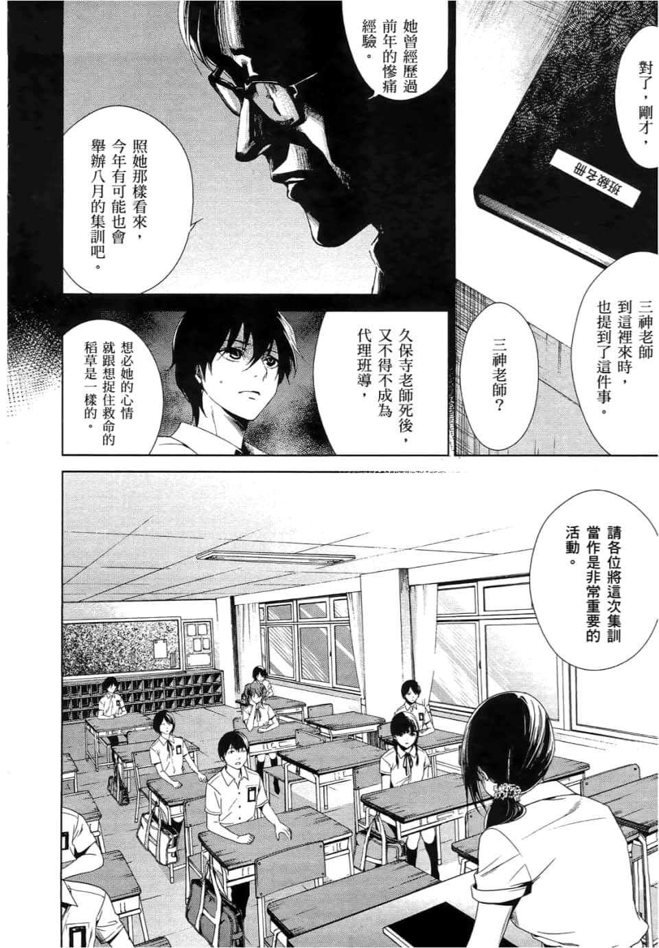 Page 118