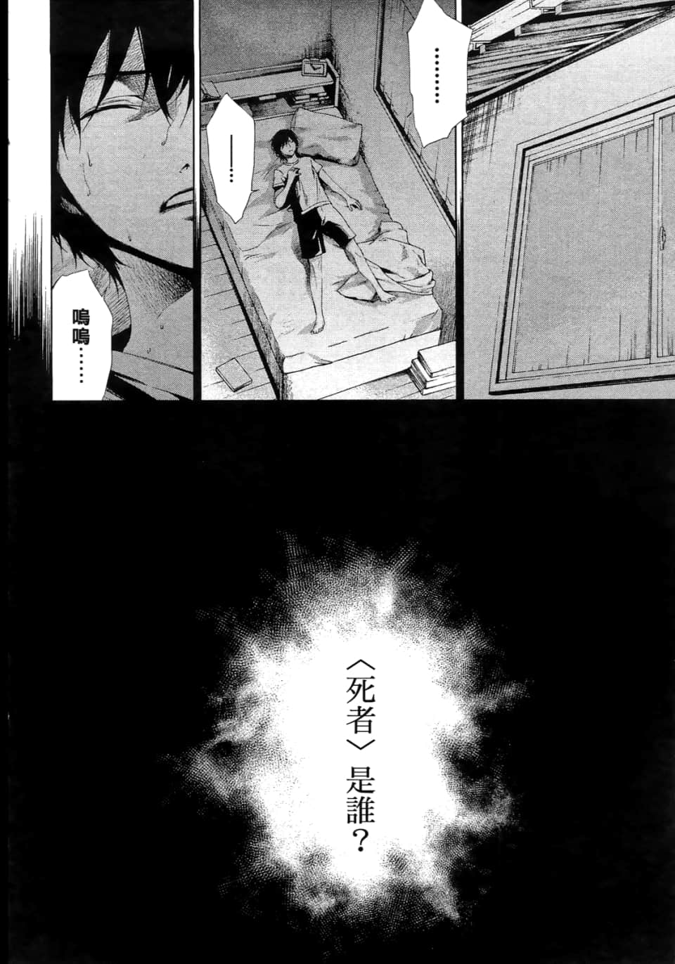 Page 122