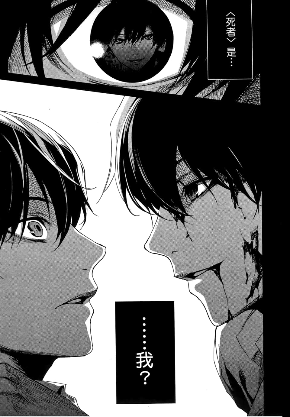 Page 127