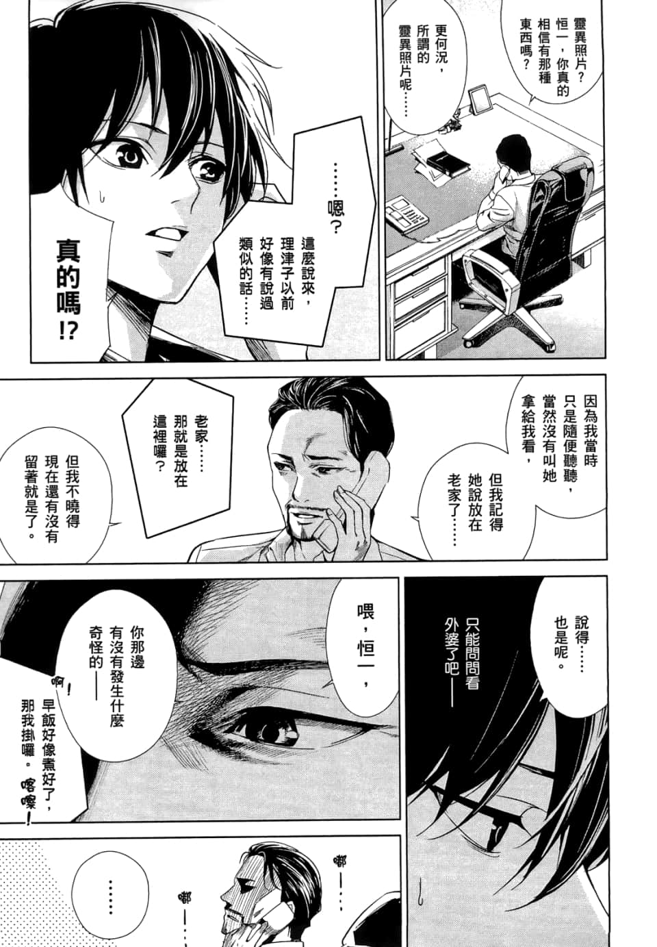 Page 131