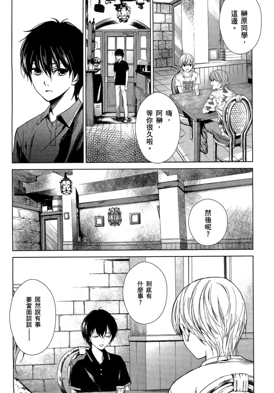 Page 133