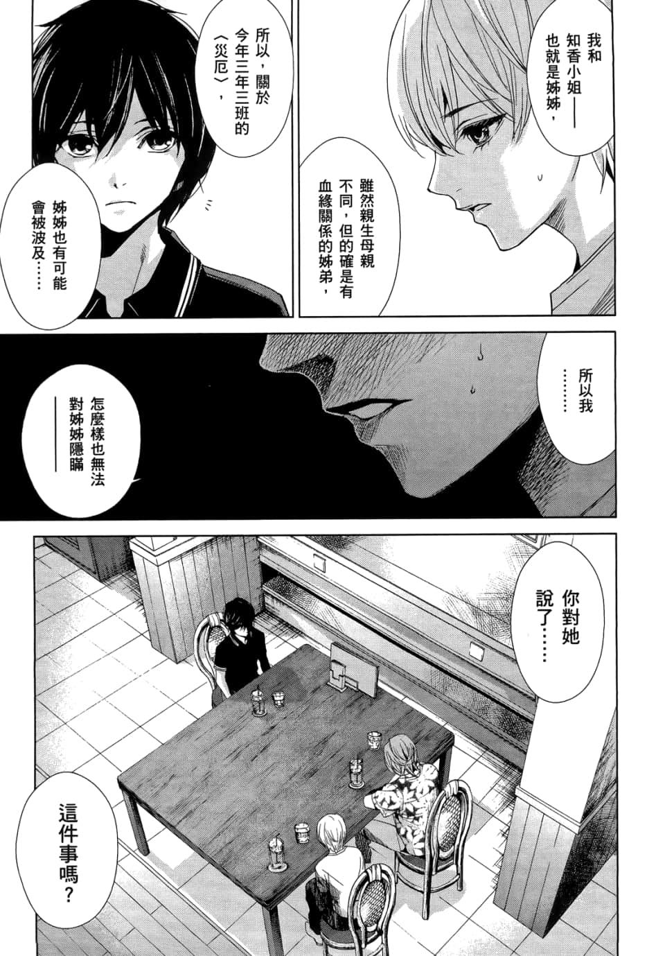 Page 135