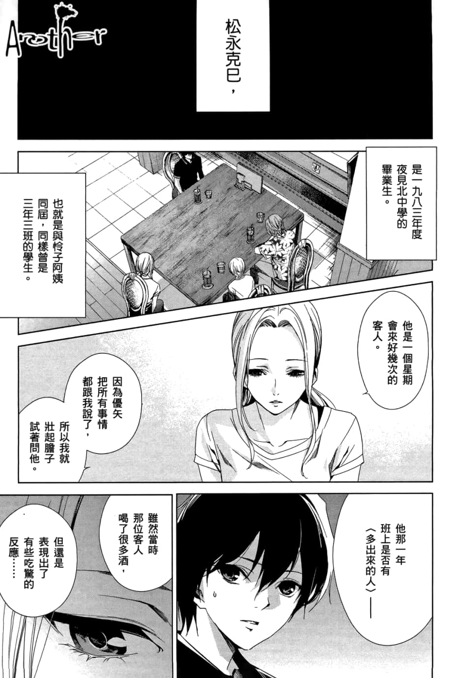 Page 139
