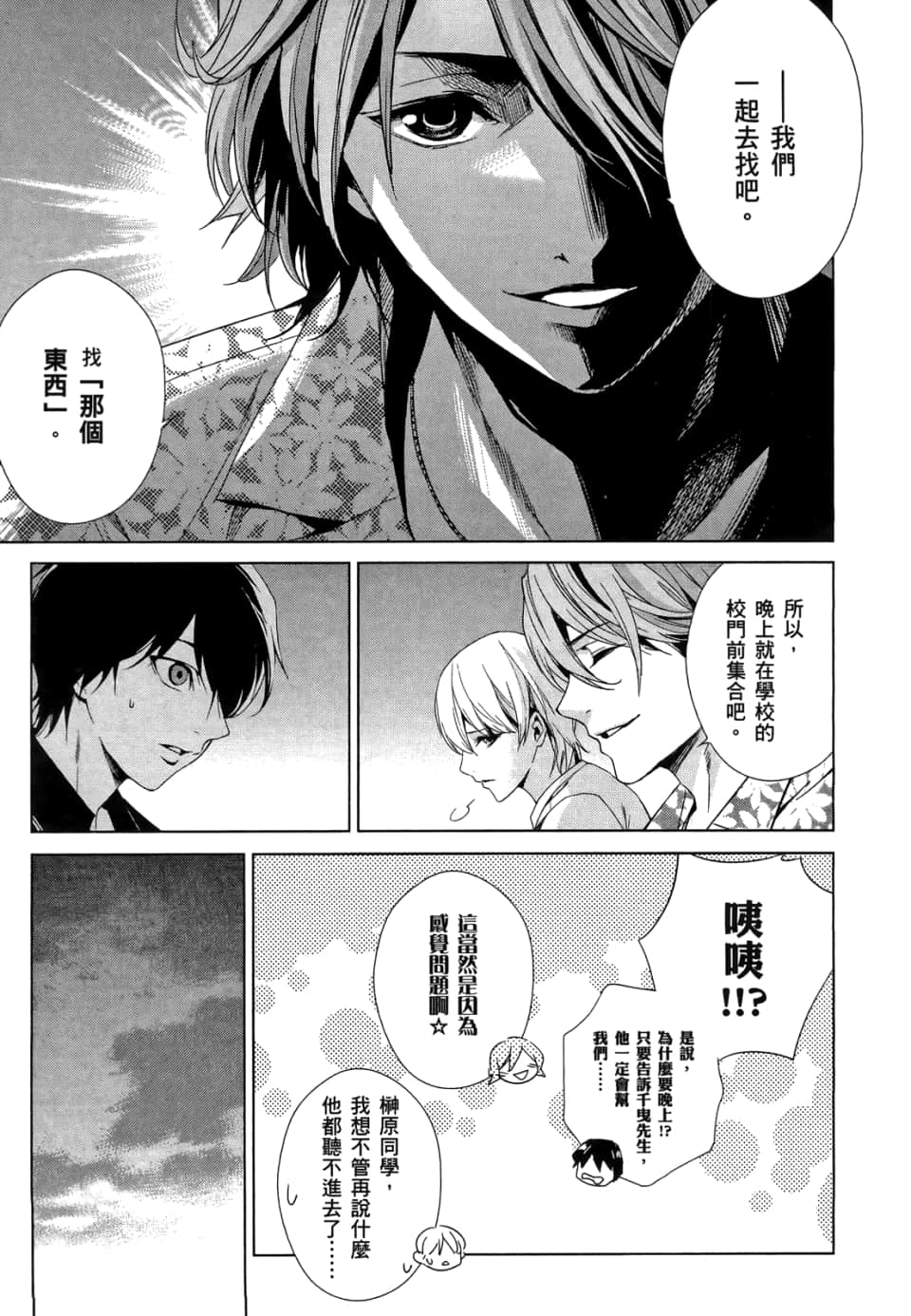 Page 145