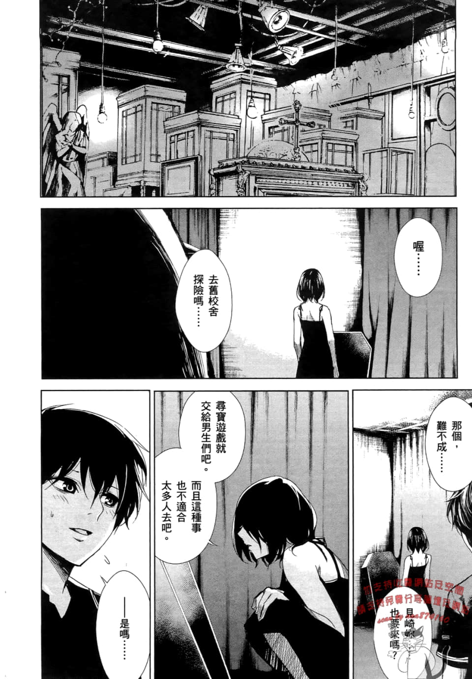 Page 146