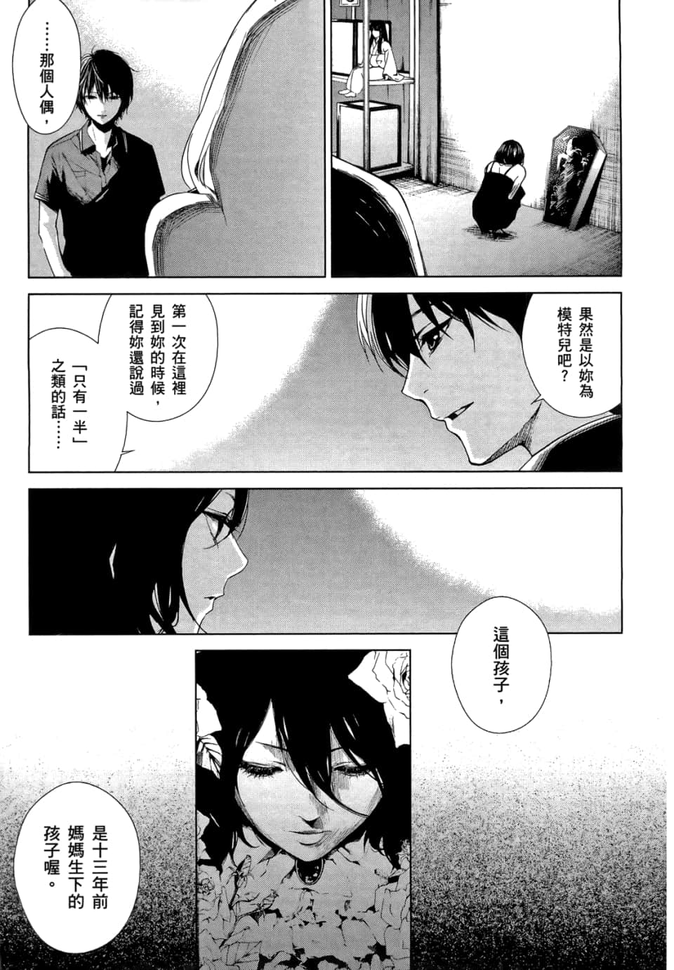 Page 147