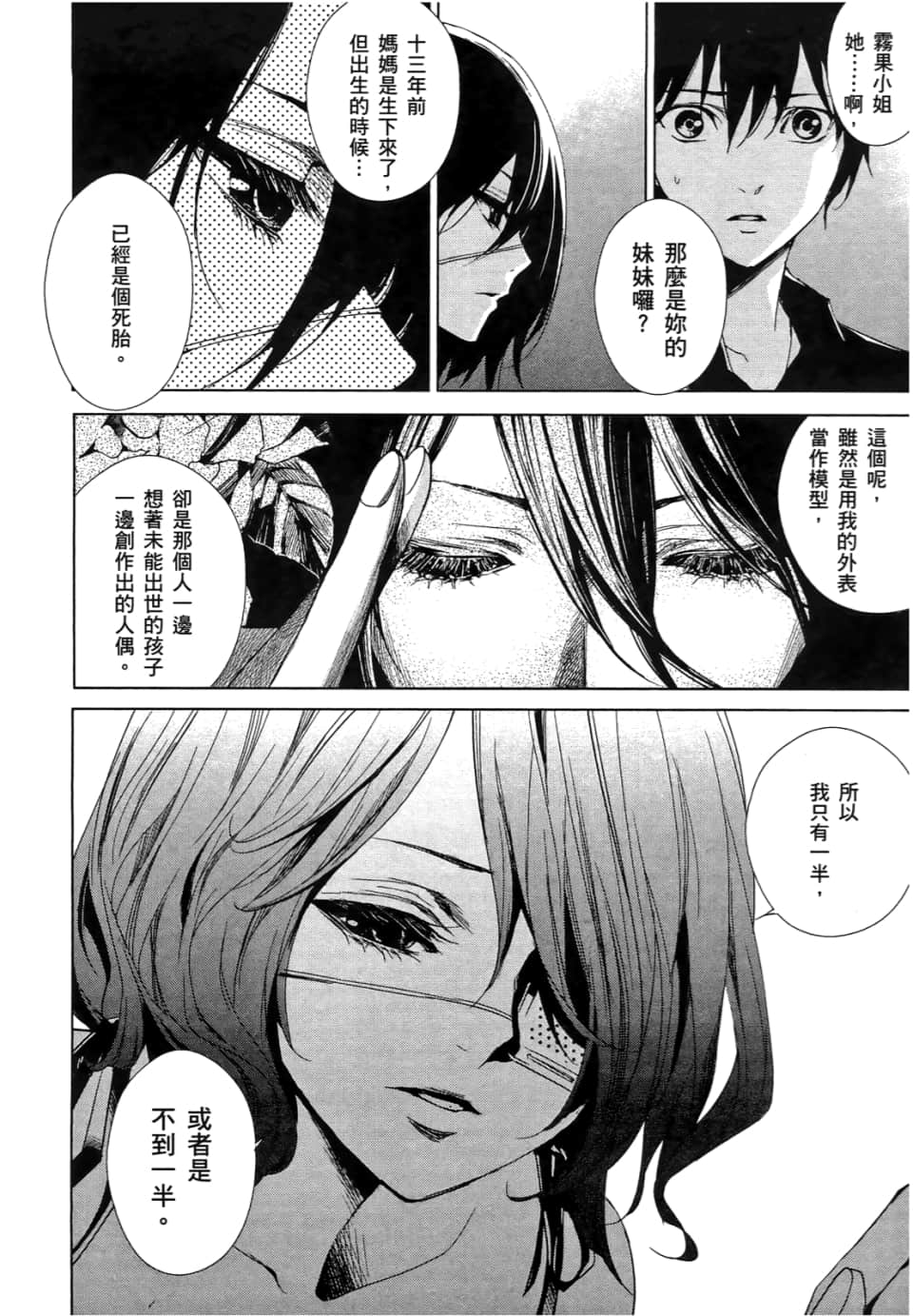 Page 148
