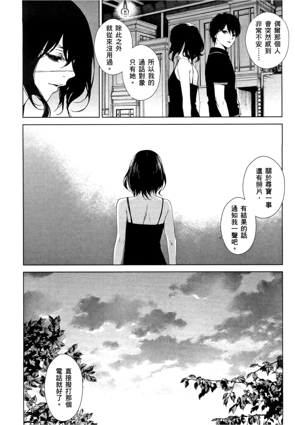 Page 150