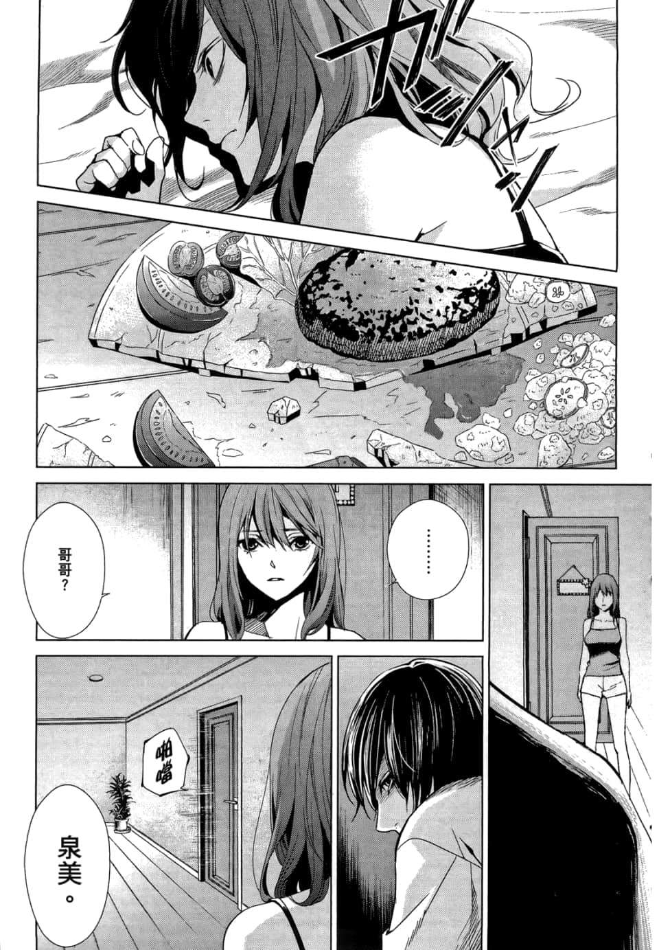 Page 153