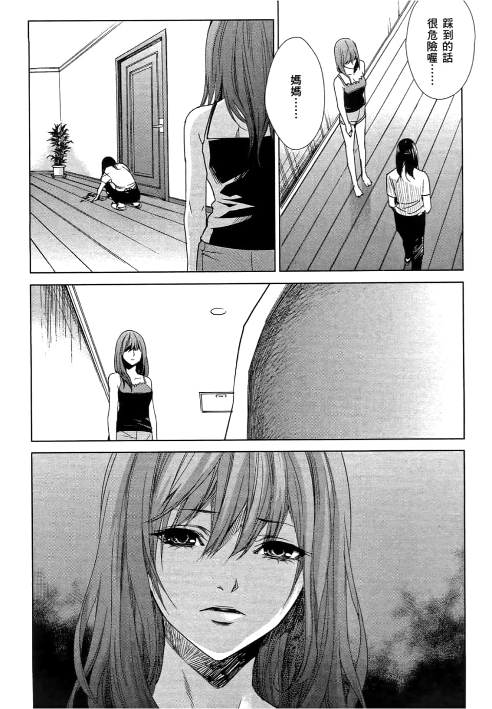 Page 154