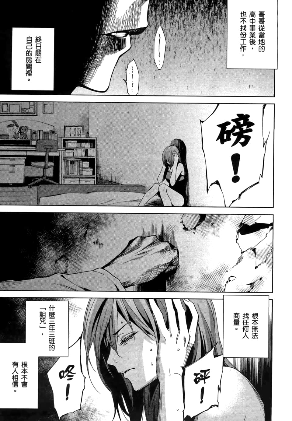 Page 155