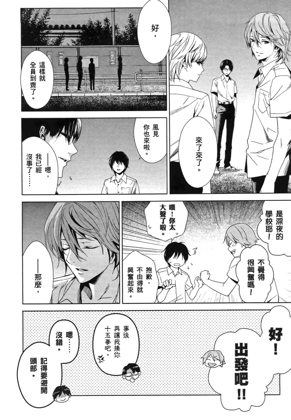 Page 158
