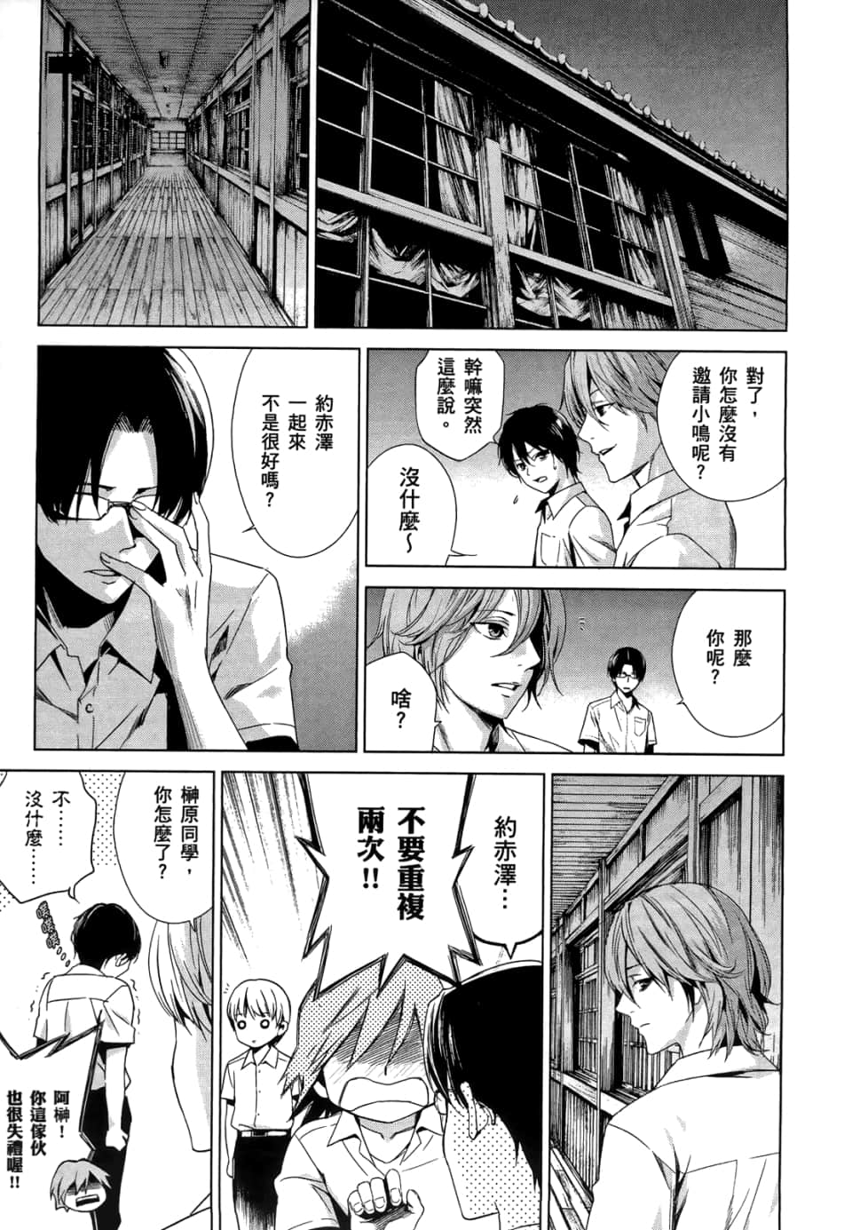 Page 159