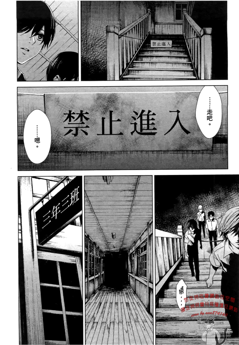 Page 160