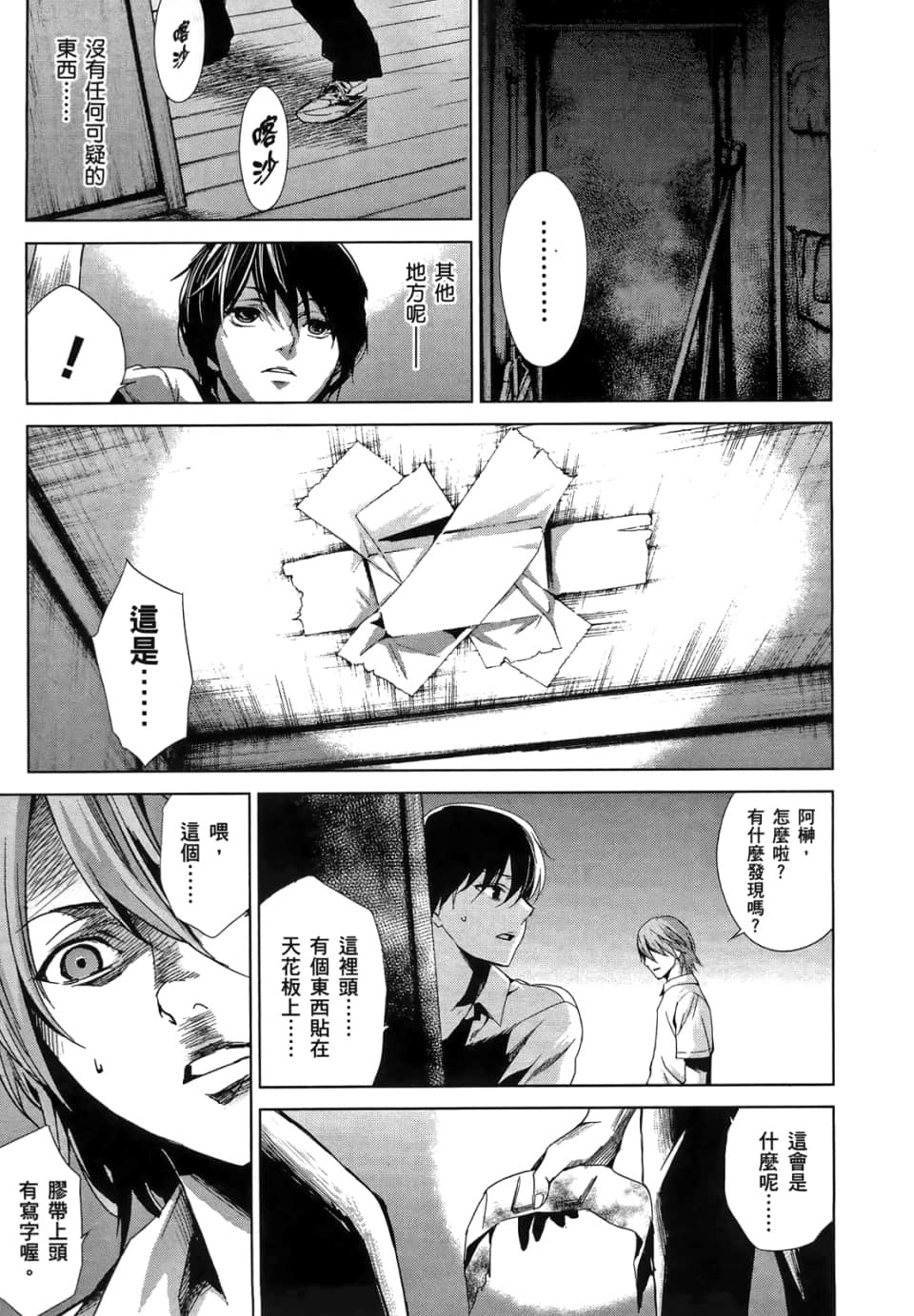 Page 163